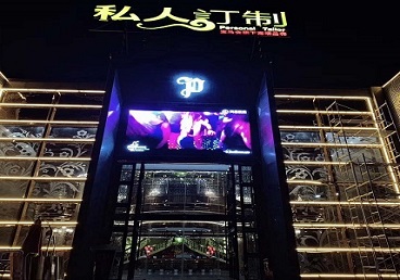 民和中低档荤素KTV少爷会所体验-私人定制KTV消费荤素点评