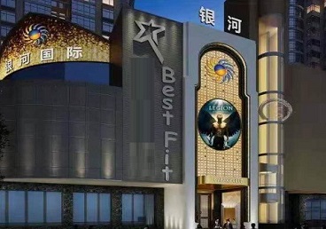 民和KTV荤台花场男公关服务好-银河国际KTV花场消费点评